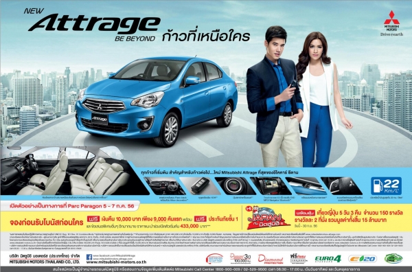 รับจอง Attrage ดาว์นต่ำ 5\%นาน 84เดือน ส่วนลด+ของแถม ฝั่งธน /แจ็ค Tel.089-228-7005 รับจอง Attrage ดาว์นต่ำ 5\%นาน 84เดือน ส่วนลด+ของแถม ฝั่งธน /แจ็ค Tel.089-228-7005