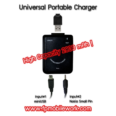 ทุบราคา ที่ชาร์จแบตสำรอง แบบพกพา 4in1 iPhone Samsung BB