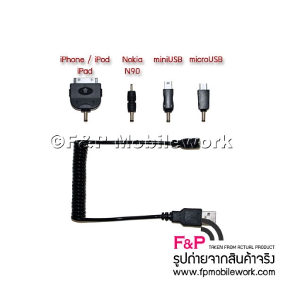 ทุบราคา ที่ชาร์จแบตสำรอง แบบพกพา 4in1 iPhone Samsung BB