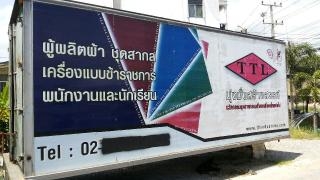 เบอร์ติดต่อ 087-7864923 ขายตู้แห้ง 3 บานสภาพสวยๆๆ เบอร์ติดต่อ 087-7864923 ขายตู้แห้ง 3 บานสภาพสวยๆๆ