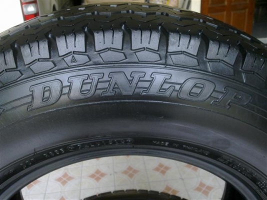 ขายยาง ถอดมาจากไทรทัน