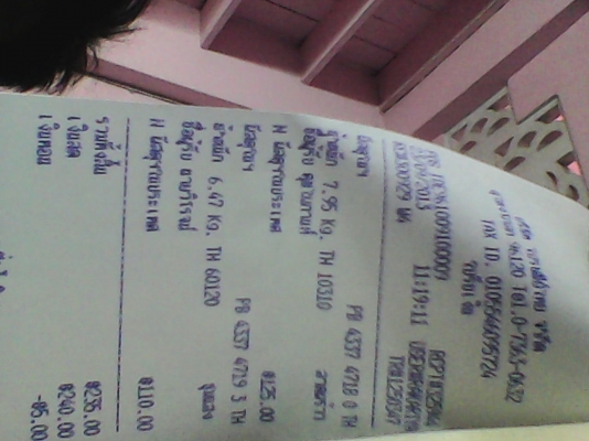 ขายเครื่องสูบน้ำ Kawasaki ราคา 1,000 บาท พร้อมใช้