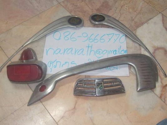 ขายอุปกรณ์แต่งเวสป้า 300 บาท