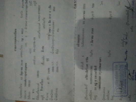 ฝากขายรถบ้าน  ISUZU  มังกรทอง  ปี 96  สวยๆพร้อมใช้ค่ะ