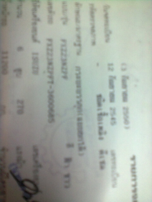 ขาย ISUZU  DECA  270  EURO 1  ปี 45  2 เพลาดัมพ์สามมิตรลอนเฉียง เครื่อง K13C 360 แรงม้า