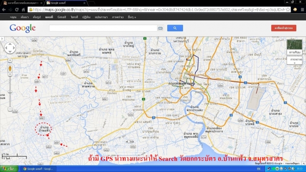 หัวเจาะ PC120 (ของใหม่ยังไม่ได้ใช้)