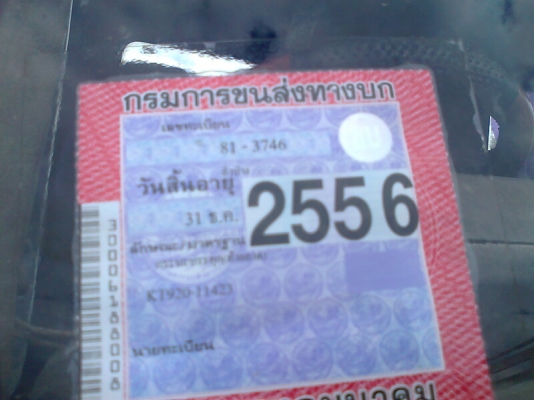 รถเทลเล่อร์ HINO KT920 เครื่อง HINO F18 ใส่แบคโฮ CAT 320 KOMATSU PC200  หางใหม่.