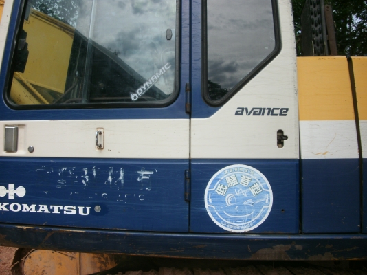 ขายแบคโฮ PC 200-5