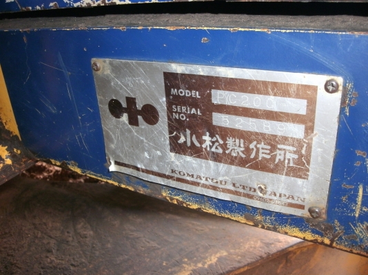 ขายแบคโฮ PC 200-5