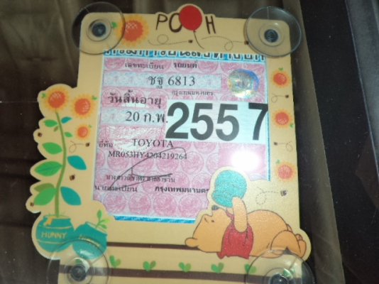 ขายรถเก๋งโตโยต้าวีออสปี50 สภาพสวยพร้อมใช้้