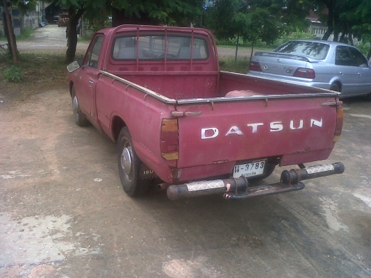 ช้างเหยียบ 620