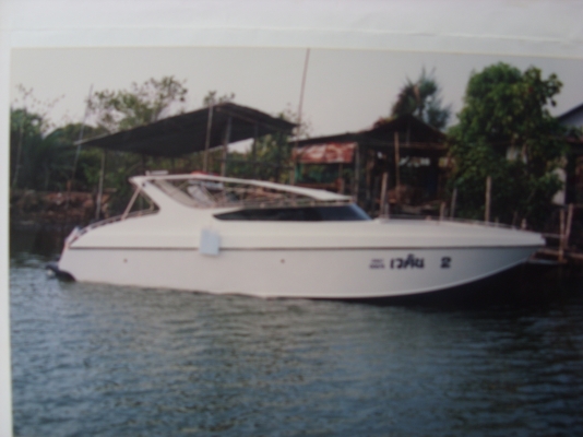 ขายสปีดโบ๊ต ขายสปีดโบ๊ต