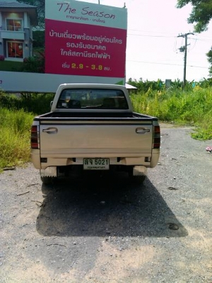 ขายดราก้อนอาย