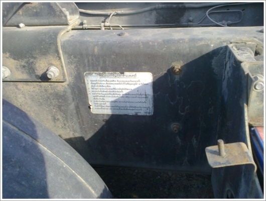 ขาย HINO 2K ปี45 กระบะดั้มสามมิตร ขาย HINO 2K ปี45 กระบะดั้มสามมิตร