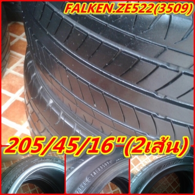 ยาง\%16 มีหลายsize ทุกset (ใส่ให้ฟรี) ถึงสิ้นเดือน ส.ค.56 ครับ