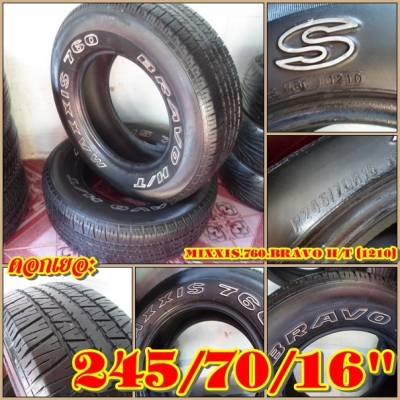 ยาง\%16 มีหลายsize ทุกset (ใส่ให้ฟรี) ถึงสิ้นเดือน ส.ค.56 ครับ