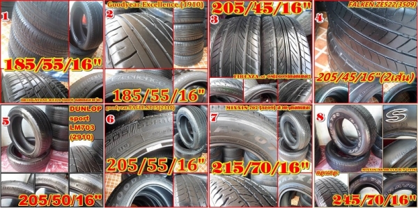 ยาง\%16 มีหลายsize ทุกset (ใส่ให้ฟรี) ถึงสิ้นเดือน ส.ค.56 ครับ