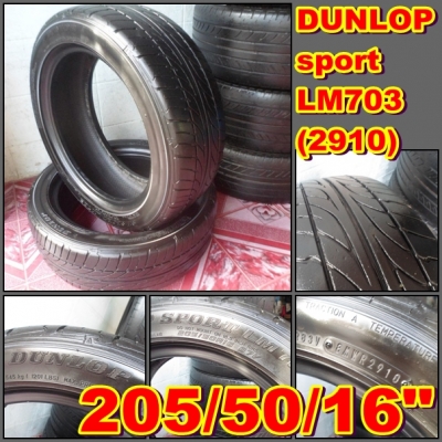 ยาง\%16 มีหลายsize ทุกset (ใส่ให้ฟรี) ถึงสิ้นเดือน ส.ค.56 ครับ