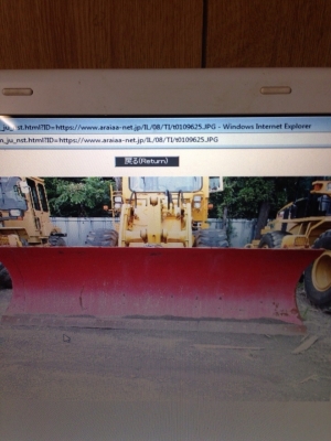 ขายรถตักล้อยาง Komatsu 530