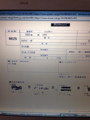 ขายรถตักล้อยาง Komatsu 530
