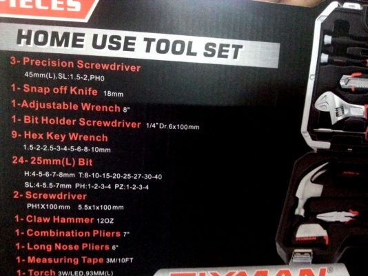 ชุดเครื่องมือประจำบ้าน 46 ชิ้น