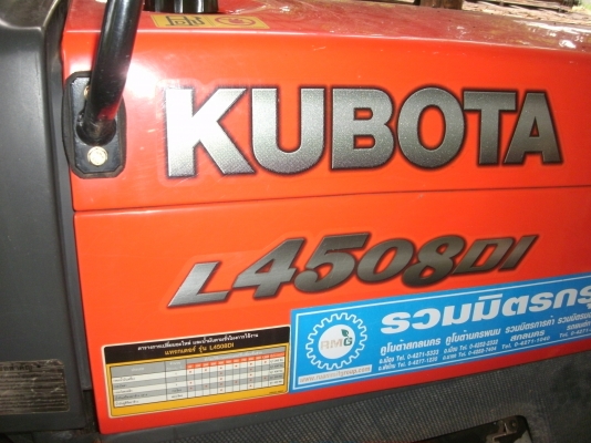 ขายรถไถคูโบต้า 45 DI