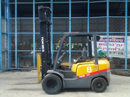 ขายด่วน