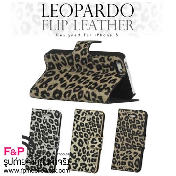 ขายแล้ว เคสมือถือซิลิโคลน iPhone5 ลายพรางเสือ สุดเท่ ขายแล้ว เคสมือถือซิลิโคลน iPhone5 ลายพรางเสือ สุดเท่