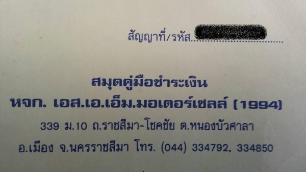 ขาย ***ดาวน์***เปลี่ยนสัญญา 6ล้อ HINO DUTRO ปี48/05 เครื่องเดิม เกียร์เดิม เครื่องWO4D-TK 120HP TURBO แห้งกริ๊ป ไม่มีเยิ้ม ช่วงล่างเดิมๆคัสซีสวยเดิมโรงงาน กระบะยาว5.30ม. พื้นไม่คอกเหล็ก สภาพดี ไม่มีผุ ยาง9.50ขอบ17.5 สวย6เส้น หัวบางเดิมภายในสวยครบ แอร์เย็น