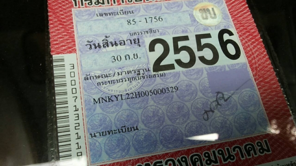 ขาย ***ดาวน์***เปลี่ยนสัญญา 6ล้อ HINO DUTRO ปี48/05 เครื่องเดิม เกียร์เดิม เครื่องWO4D-TK 120HP TURBO แห้งกริ๊ป ไม่มีเยิ้ม ช่วงล่างเดิมๆคัสซีสวยเดิมโรงงาน กระบะยาว5.30ม. พื้นไม่คอกเหล็ก สภาพดี ไม่มีผุ ยาง9.50ขอบ17.5 สวย6เส้น หัวบางเดิมภายในสวยครบ แอร์เย็น