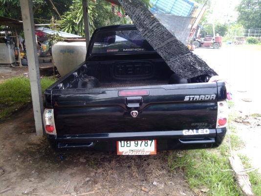 สตาร์ดา