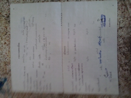 คาวาซากิ ซัพฟราย 400 ทะเบียน ขับมันมาก พร้อมออกทริปได้เลย