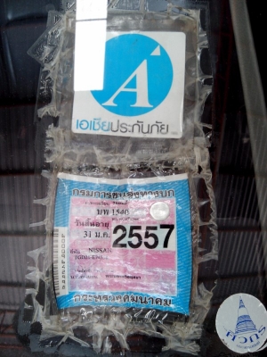 ขาย BIG M 2.5 ปี96 ตามสภาพ ราคาเบาๆ ขาย BIG M 2.5 ปี96 ตามสภาพ ราคาเบาๆ