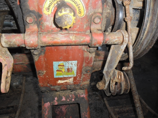 หางลิงลม 3 เกียร์ หน้า 2 ถอย1