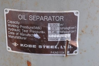 ขายตู้ปั้มลม KOBRLCO HM37W สภาพสวยเดิมจากญี่ปุ่นยังไม่เคยใช้ในไทย 35,000 เท่านั้น!!