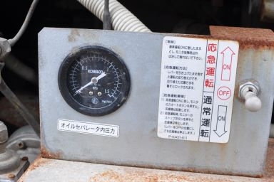 ขายตู้ปั้มลม KOBRLCO HM37W สภาพสวยเดิมจากญี่ปุ่นยังไม่เคยใช้ในไทย 35,000 เท่านั้น!!