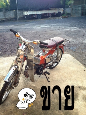 ขายชีร้อยสวยๆชุปๆๆเครื่องเวฟ125 no-book ออกใบซซื้อขาย+สำเนาบัตรให้ครับขาย 22500บาท รถยุอำนาจเจรผิญครับสนใจสอบถามได้080-1696651 ส่งได้ทั่วไทยครับ