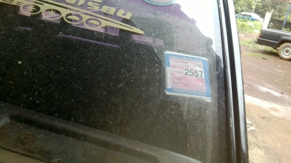 big m 2500 ฝาแดง พร้อม