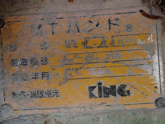 รถขุด-KOBELCO_SK120-2LP_#12741_1995YR