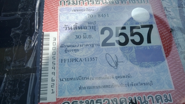 HINO FF1JPKA เครื่อง JO8C ตู้10บาน ยาว7.3 เมตร รถห้างแท้ปี2544เครื่องเหมือนใหม่ครับ แคซซีสวยมากๆ แอร์เย็นๆ รถไม่เคยทำสีสภาพเดิมมากๆรถเข้าเช็คศูนย์ตลอดยาง900/20สภาพ80\%ใช้ได้อีกนานน HINO FF1JPKA เครื่อง JO8C ตู้10บาน ยาว7.3 เมตร รถห้างแท้ปี2544เครื่องเหมือนใหม่ครับ แคซซีสวยมากๆ แอร์เย็นๆ รถไม่เคยทำสีสภาพเดิมมากๆรถเข้าเช็คศูนย์ตลอดยาง900/20สภาพ80\%ใช้ได้อีกนานน