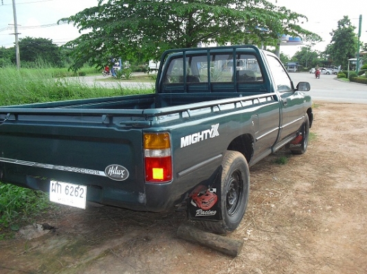 ขายไมตี้ตอนเดียวครับ สดผ่อน