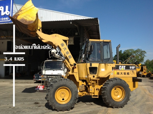 เหมือนได้ใหม่!! รถตัก CAT 910F ปี97 ขนาดเทียบเท่า510, WA100 เก่าญี่ปุ่น ต้องการไฟแนนซ์โทรมาคุยได้ครับ เหมือนได้ใหม่!! รถตัก CAT 910F ปี97 ขนาดเทียบเท่า510, WA100 เก่าญี่ปุ่น ต้องการไฟแนนซ์โทรมาคุยได้ครับ