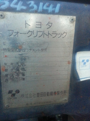 ขาย ฟอล์คลิฟต์ 2.5 ตัน TOYOTA 5FD25 เก่าญี่ปุ่น ขาย ฟอล์คลิฟต์ 2.5 ตัน TOYOTA 5FD25 เก่าญี่ปุ่น
