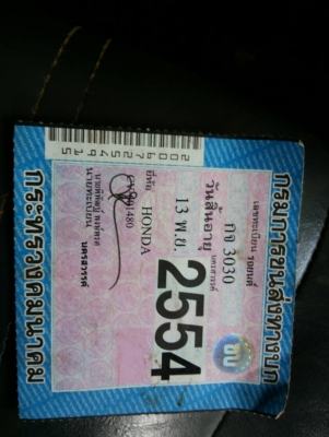 ขาย ตามสภาพ HONDA CIVIC โฉม ไฟท้ายแดง เครื่องเดิมเกียร์เดิม เกียร์ธรรมดา สีไม่สวย ภายในพอใช้ ยางดี4เส้น ล้อแม็ก15" ทะเบียนขาด2ปี ชุดโอนหาย เล่มทะเบียนมี ราคาไม่แพง ต่อรองราคาได้เด้อ พี่น้องครับ ขาย ตามสภาพ HONDA CIVIC โฉม ไฟท้ายแดง เครื่องเดิมเกียร์เดิม เกียร์ธรรมดา สีไม่สวย ภายในพอใช้ ยางดี4เส้น ล้อแม็ก15" ทะเบียนขาด2ปี ชุดโอนหาย เล่มทะเบียนมี ราคาไม่แพง ต่อรองราคาได้เด้อ พี่น้องครับ