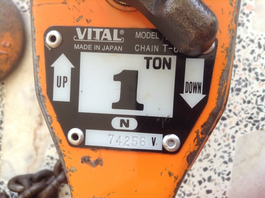 ขายรอกโยกญี่ปุ่น ยี่ห้อVital ขนาด 1 ตัน