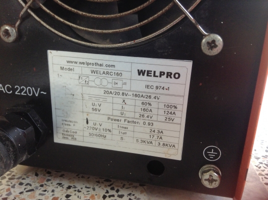 ขายตู้เชื่อมอินเวอเตอร์ ยี่ห้อ Welpro รุ่น Werarc160