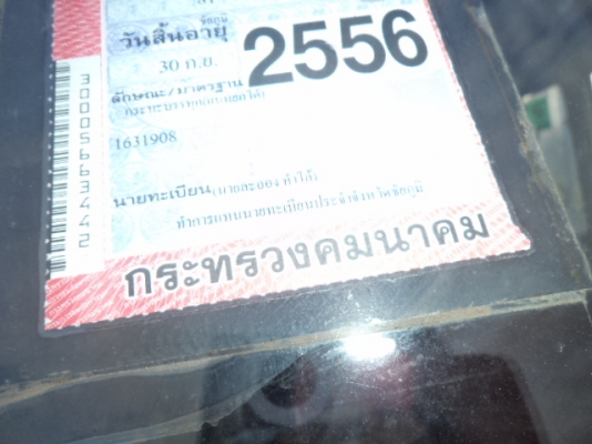 ขายรถอีซูซุ6ล้อดั้ม เครื่อง145แรงม้า เอกเอกสารพร้อมโอน