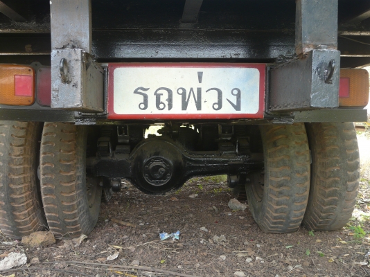 ขายเทลเลอร์บรรทุกอ้อย ขายเทลเลอร์บรรทุกอ้อย