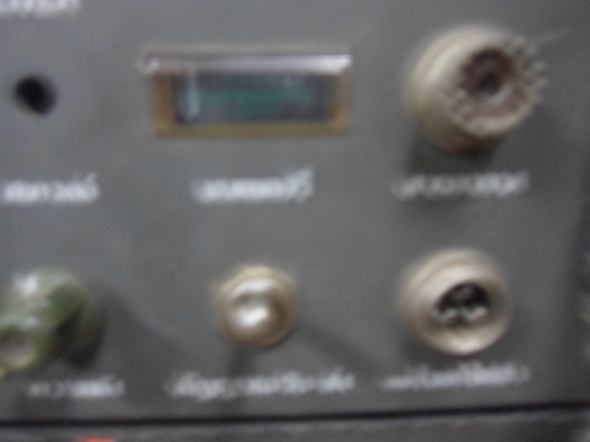 ขายวิทยุสนามสามชั้น ขายวิทยุสนามสามชั้น