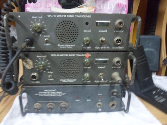 ขายวิทยุสนามสามชั้น